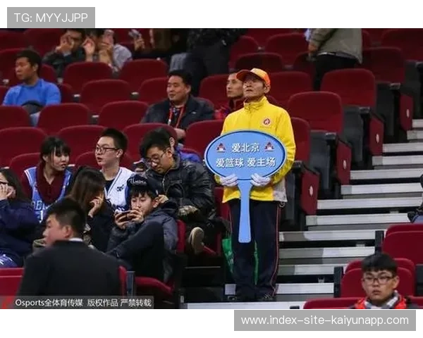 官方发布“球迷行为评分系统”，引导文明观赛