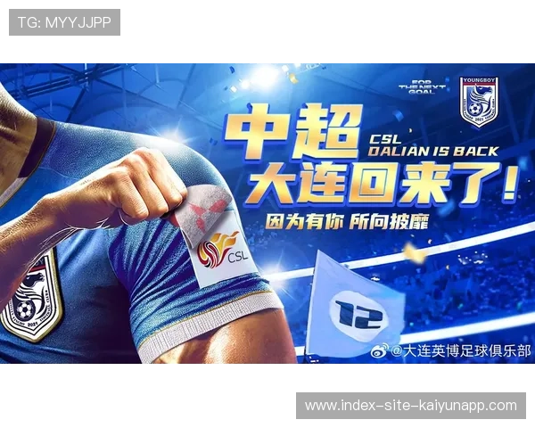 大连英博快速转换让场面瞬间拉满节奏