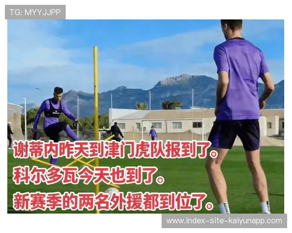 津门虎扣10分顶格重罚，全队广州拉练全力冲刺体能大关填补积分