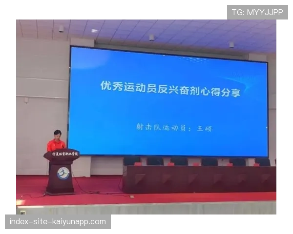 联盟反兴奋剂教育短视频在青训营的推广评估，2021反兴奋剂教育准入试题及答案