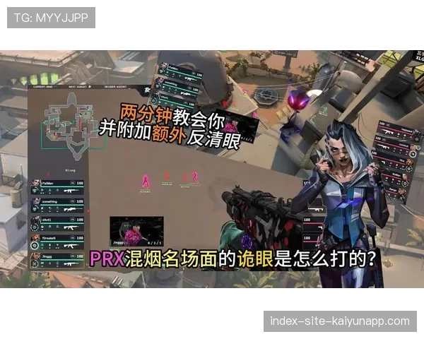 职业赛最离谱反清操作，像开了上帝视角