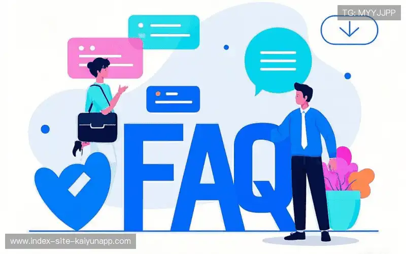FAQ汇总