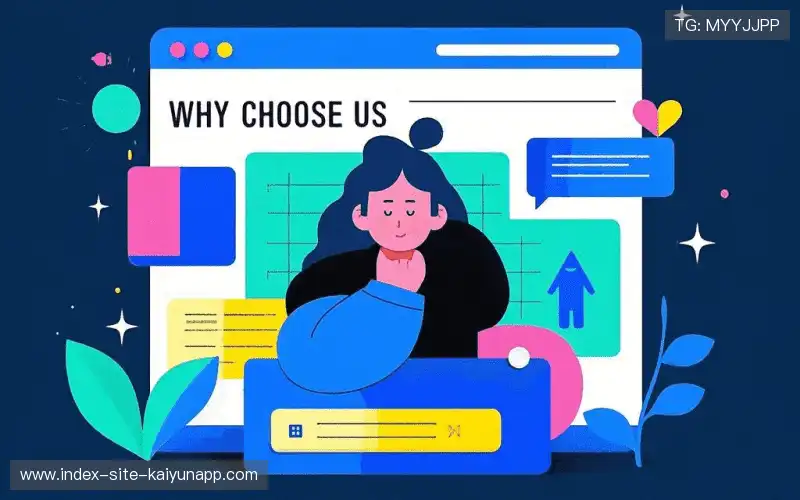 行业领先的理由